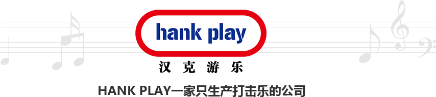 兒童打擊樂